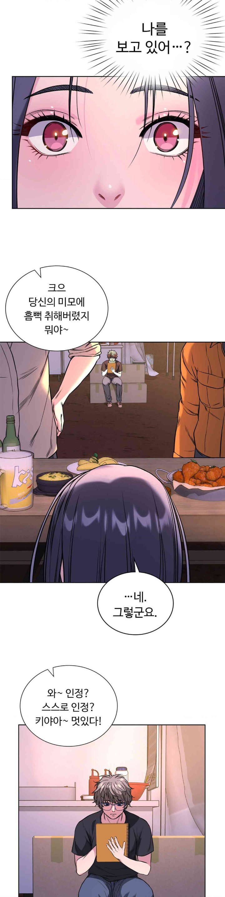 My Stowaway Diary Raw Chapter 13 image 11