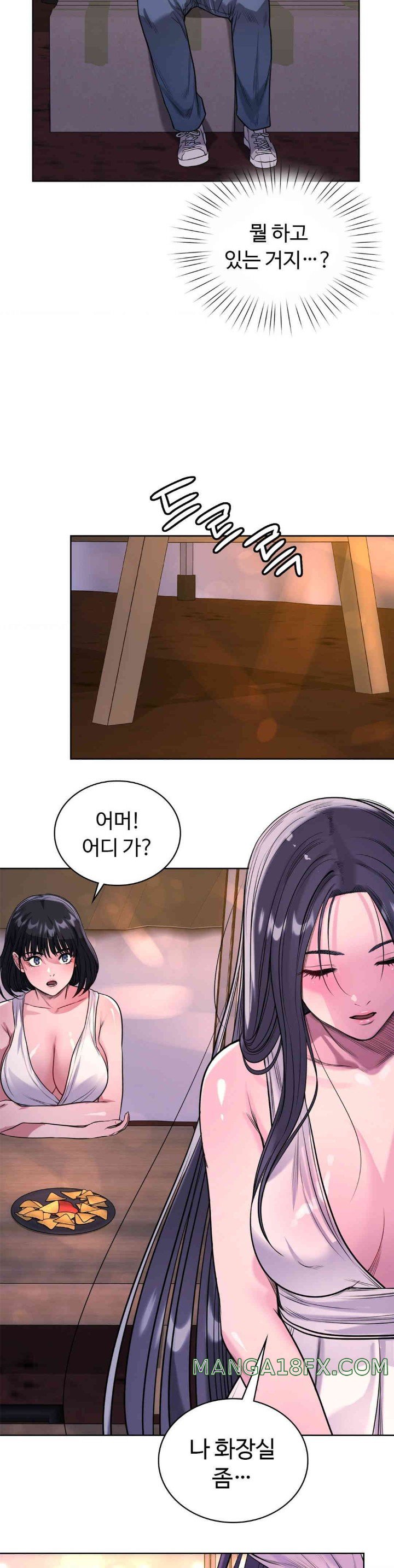 My Stowaway Diary Raw Chapter 13 image 12