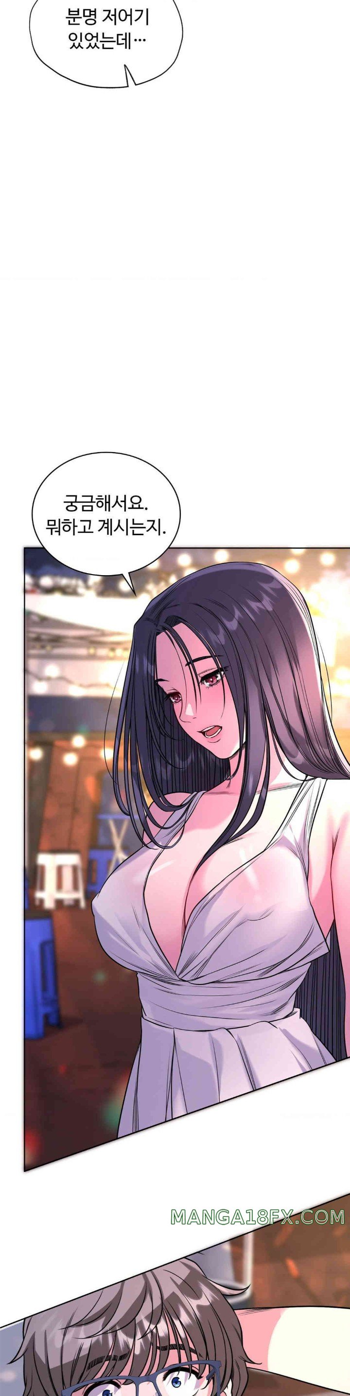 My Stowaway Diary Raw Chapter 13 image 21