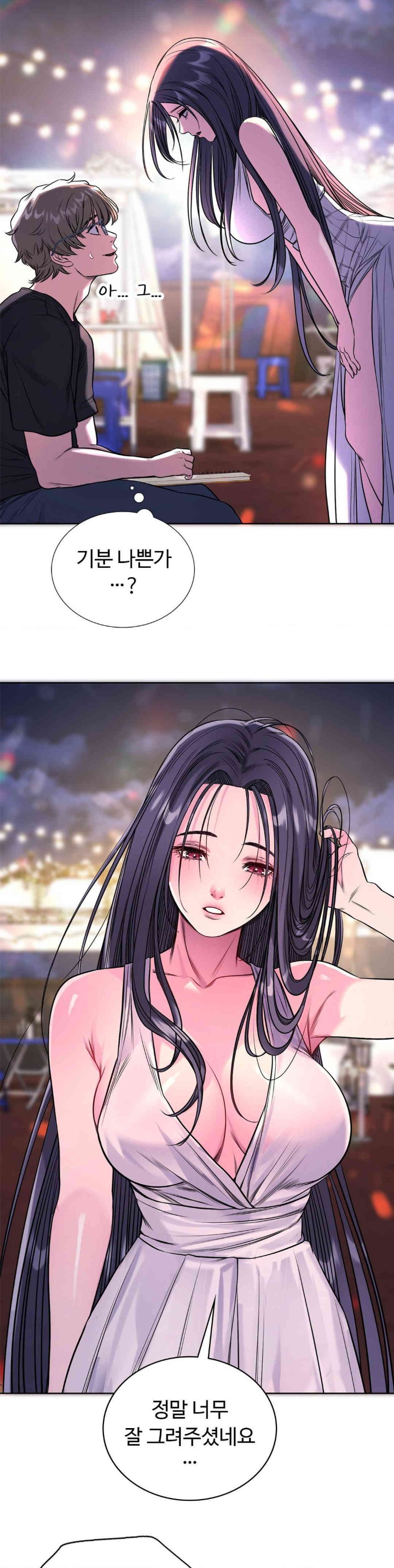 My Stowaway Diary Raw Chapter 13 image 23
