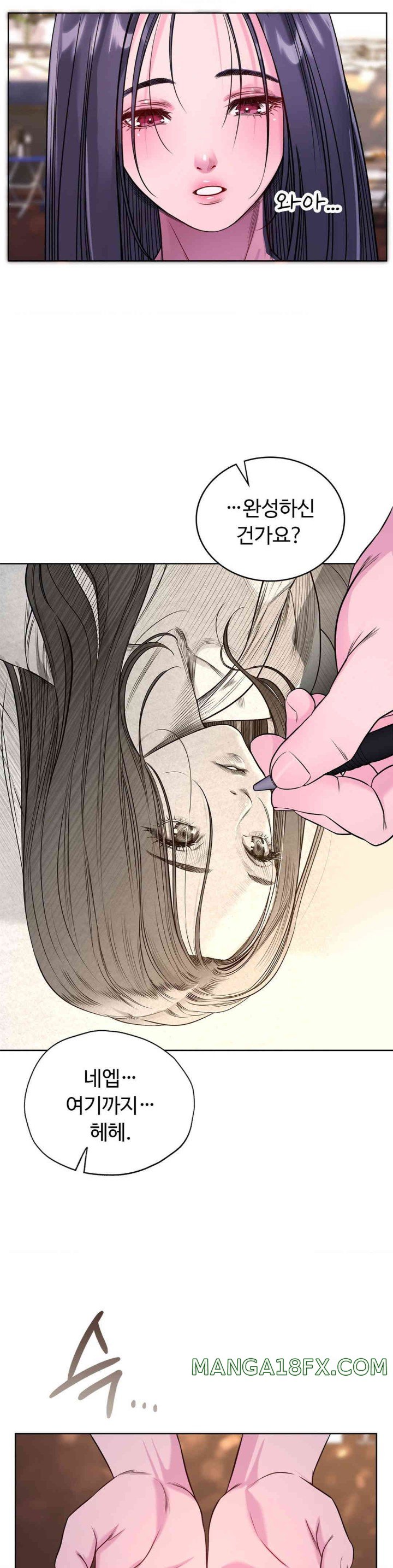 My Stowaway Diary Raw Chapter 13 image 25