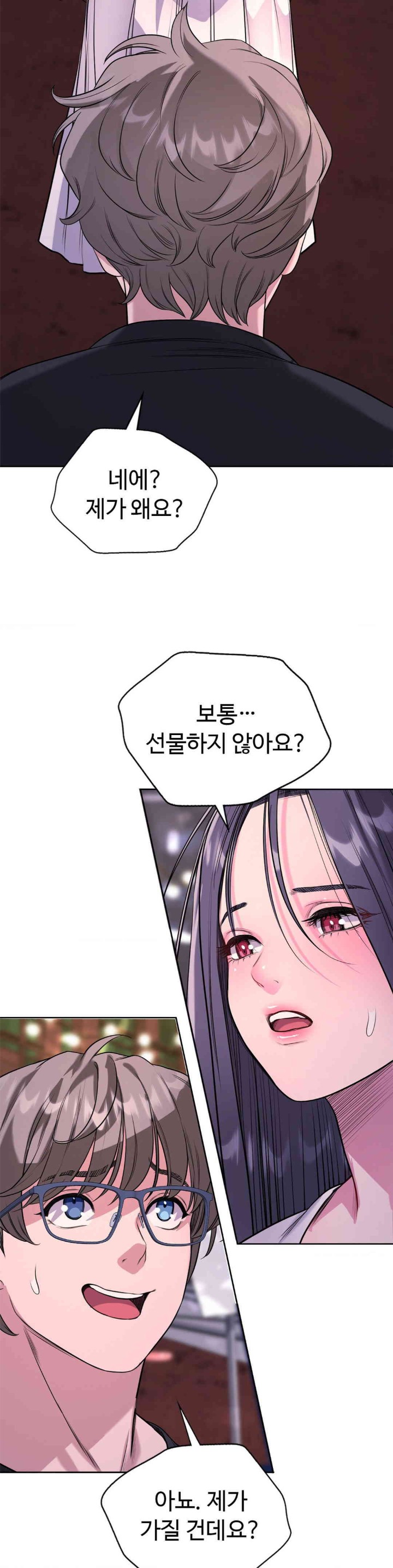 My Stowaway Diary Raw Chapter 13 image 27