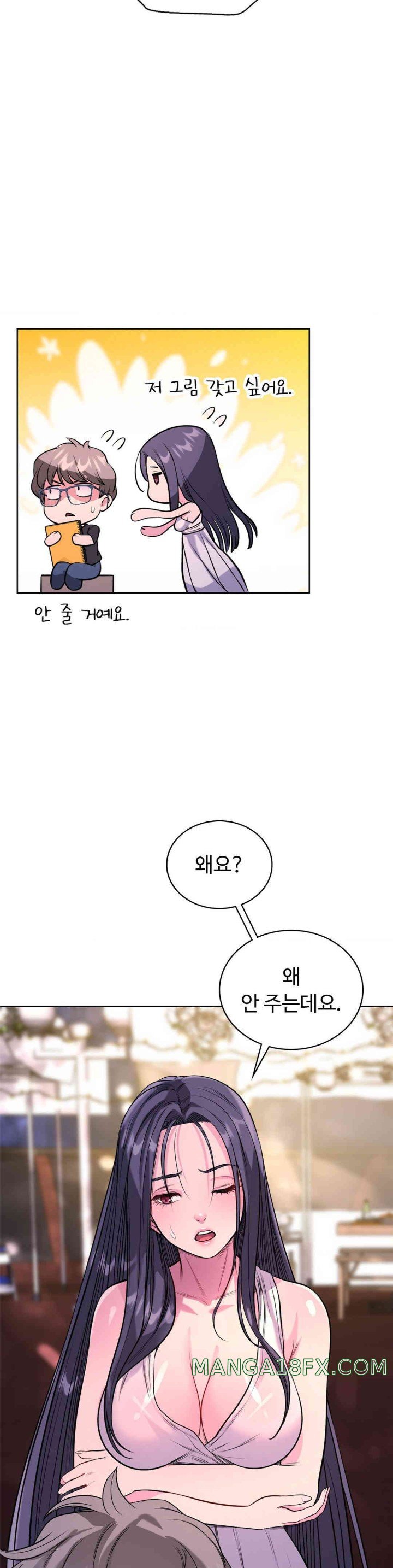 My Stowaway Diary Raw Chapter 13 image 28