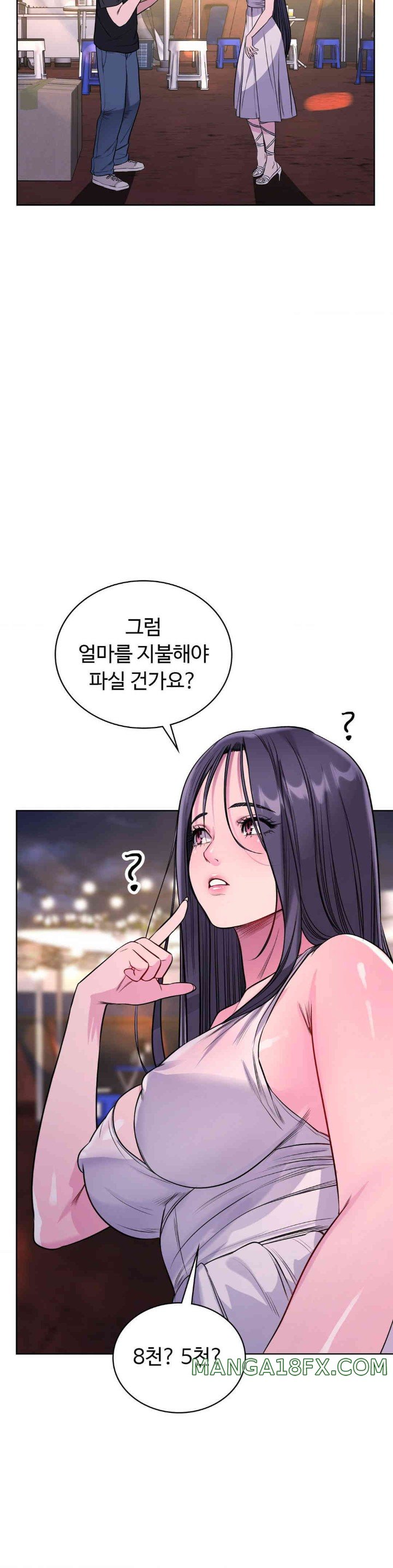 My Stowaway Diary Raw Chapter 13 image 32
