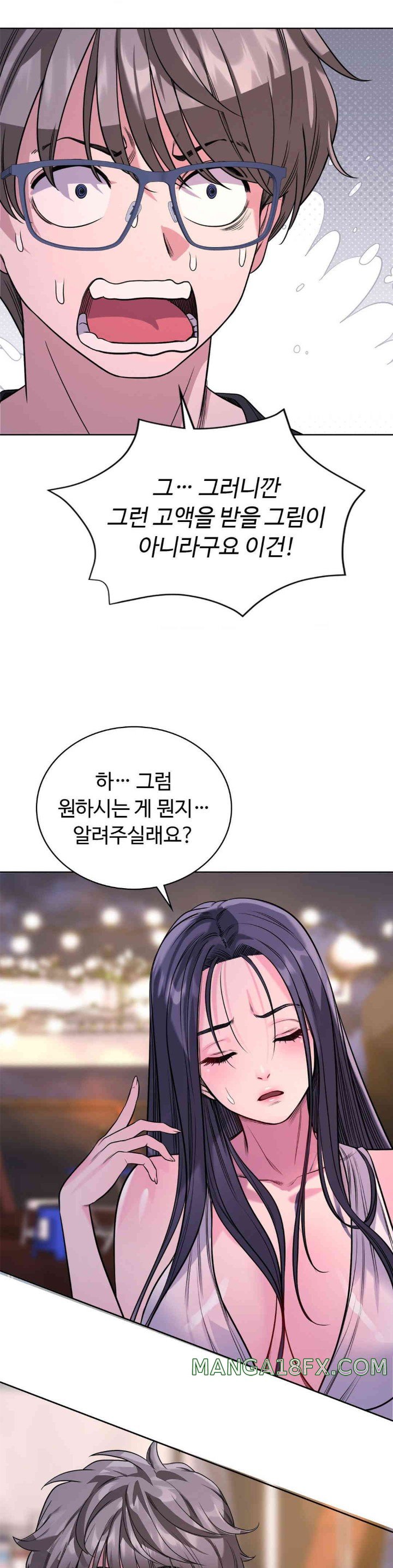 My Stowaway Diary Raw Chapter 13 image 33