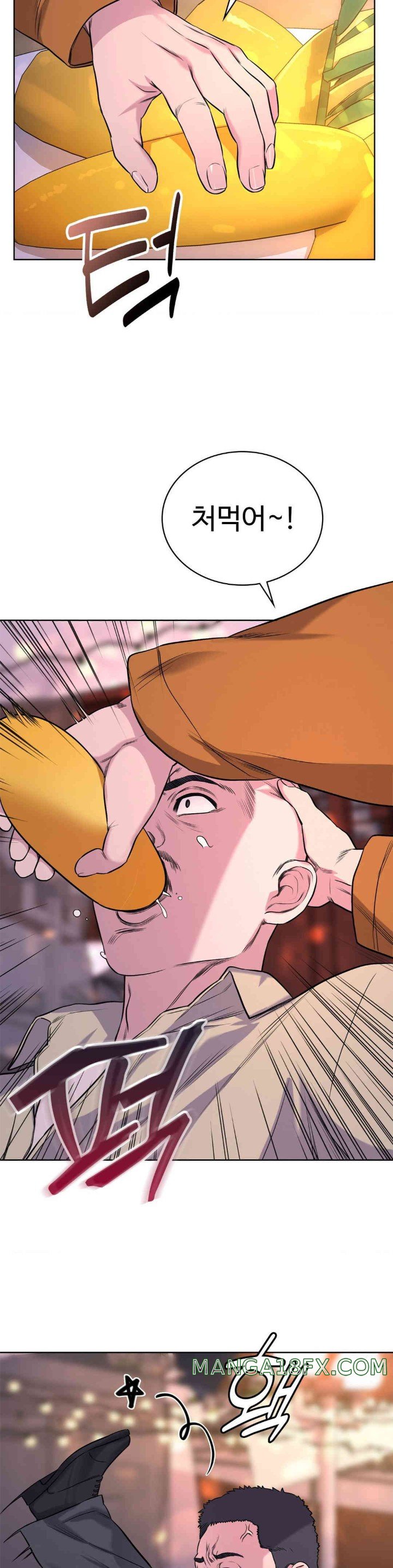 My Stowaway Diary Raw Chapter 13 image 8
