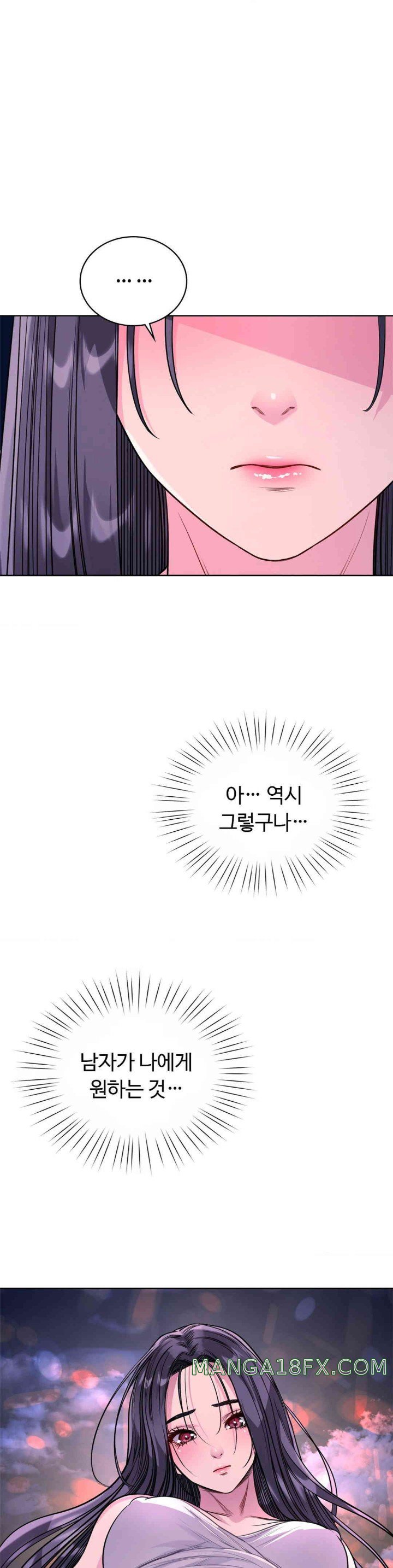 My Stowaway Diary Raw Chapter 14 image 0