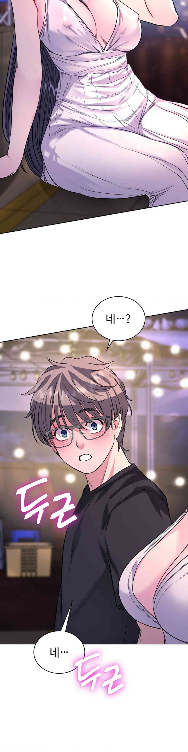 My Stowaway Diary Raw Chapter 14 image 10