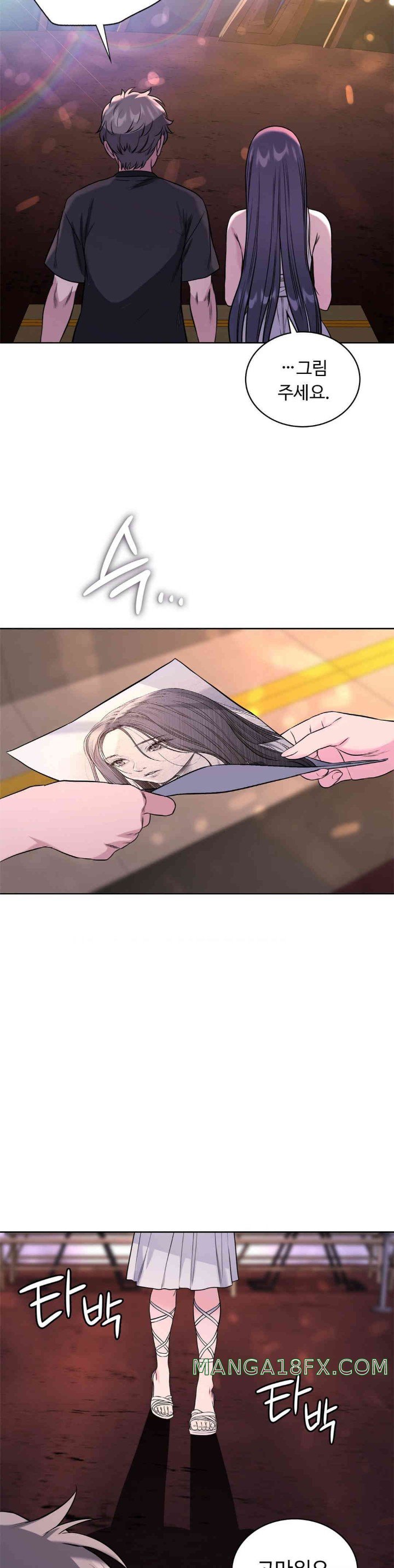 My Stowaway Diary Raw Chapter 14 image 13