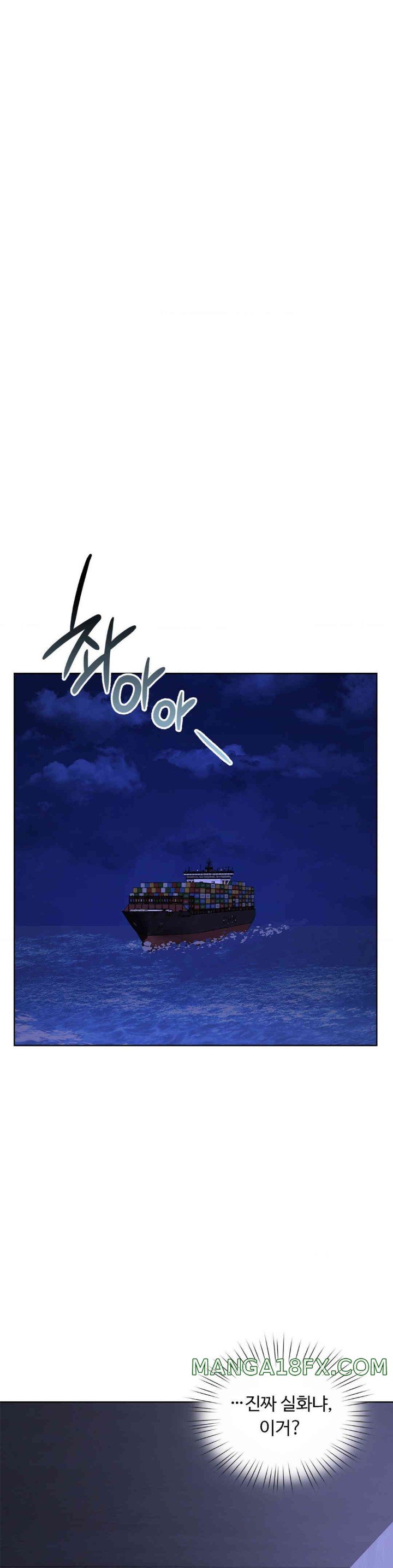 My Stowaway Diary Raw Chapter 14 image 23