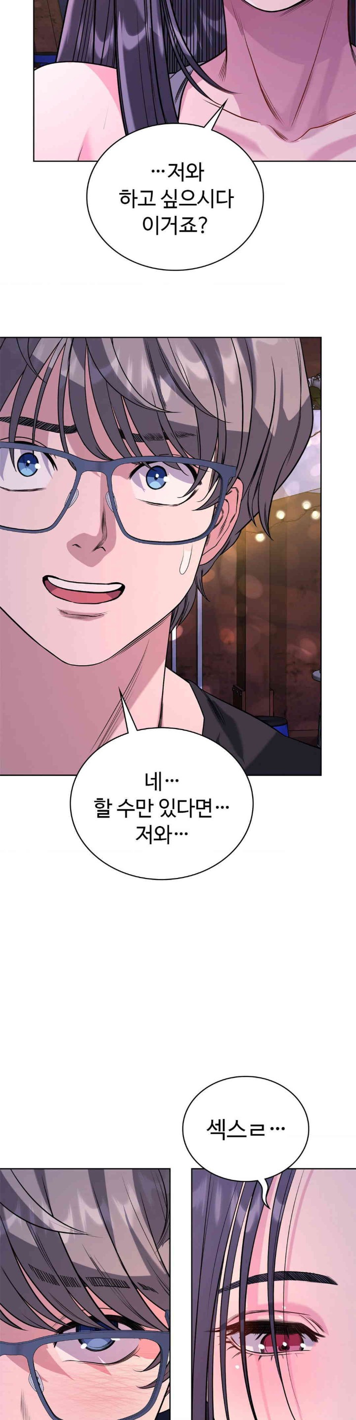 My Stowaway Diary Raw Chapter 14 image 2