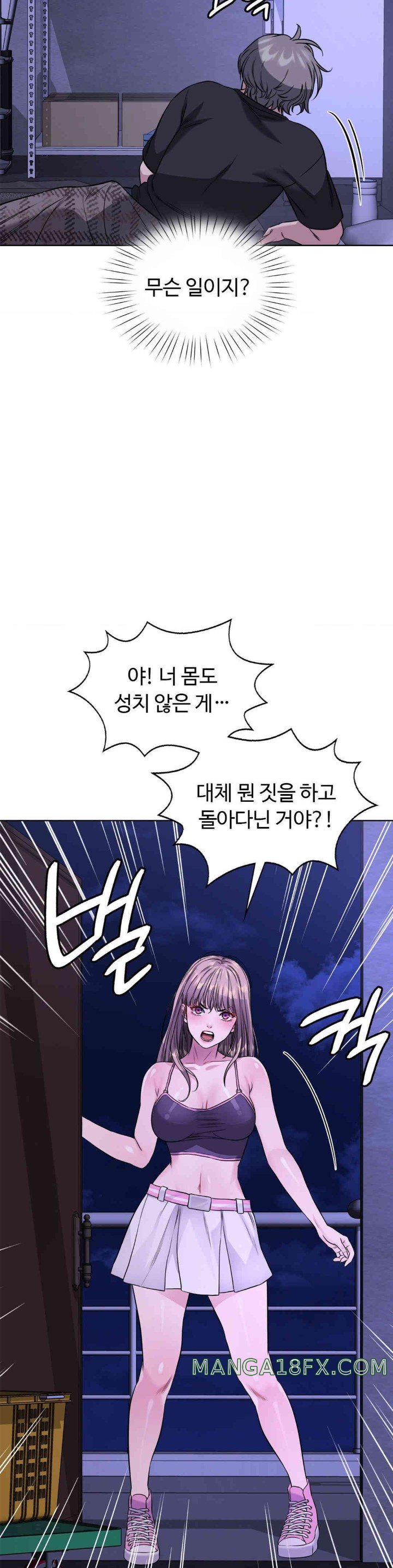 My Stowaway Diary Raw Chapter 14 image 29