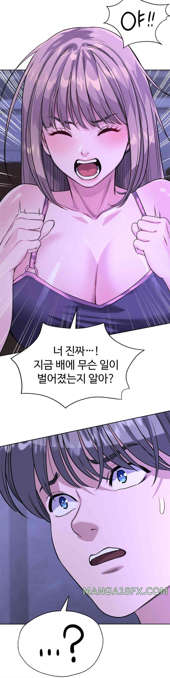 My Stowaway Diary Raw Chapter 14 image 33