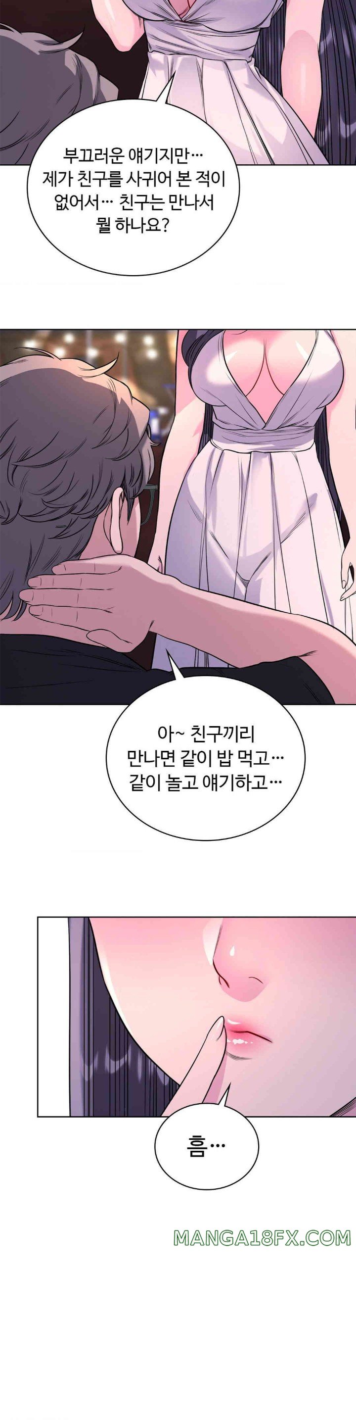 My Stowaway Diary Raw Chapter 14 image 8