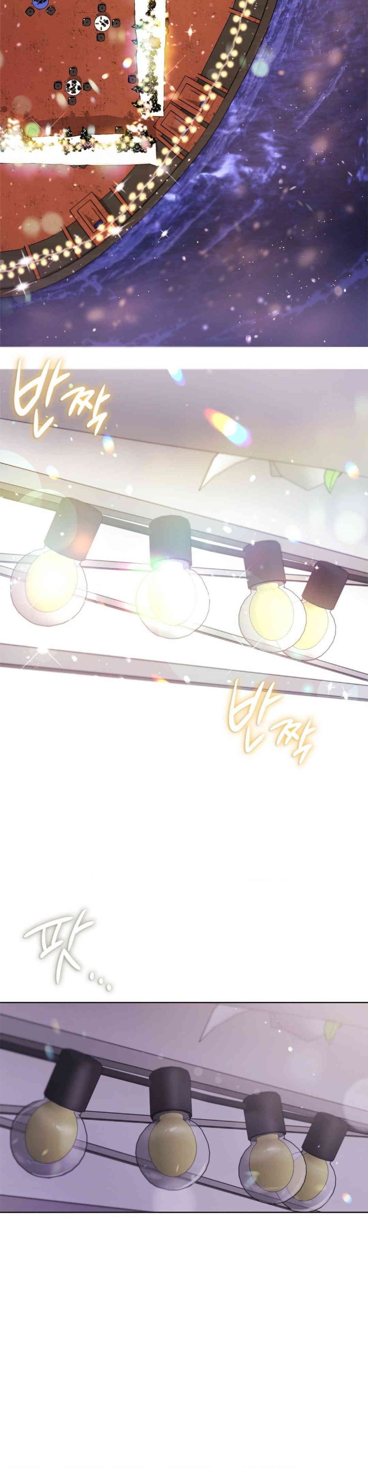 My Stowaway Diary Raw Chapter 15 image 9