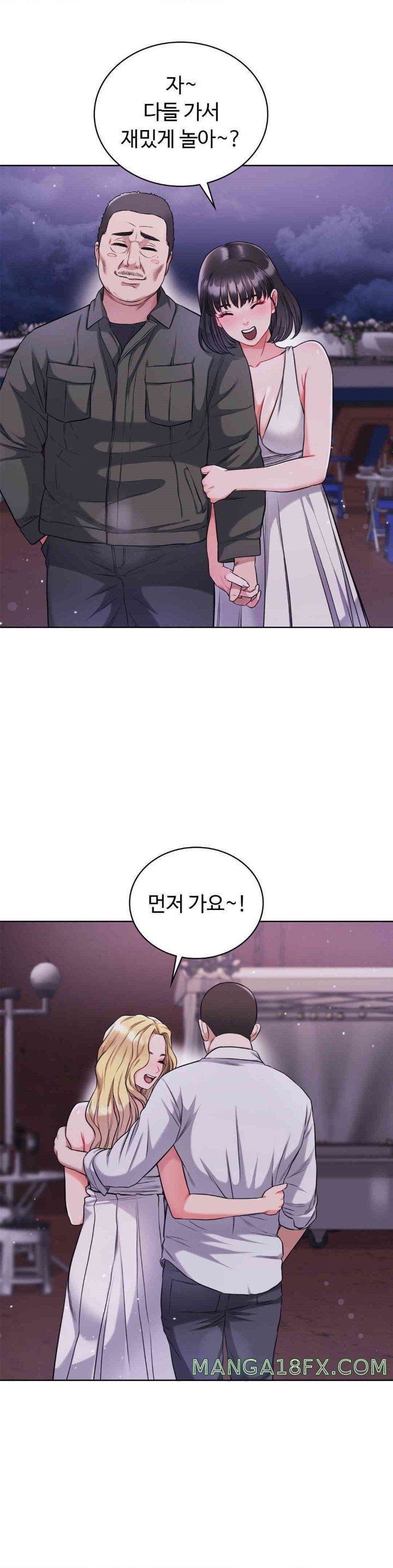 My Stowaway Diary Raw Chapter 15 image 10