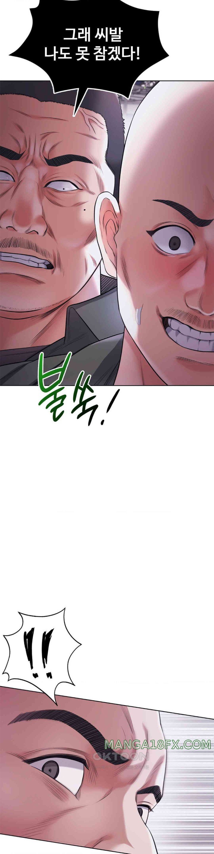 My Stowaway Diary Raw Chapter 15 image 20