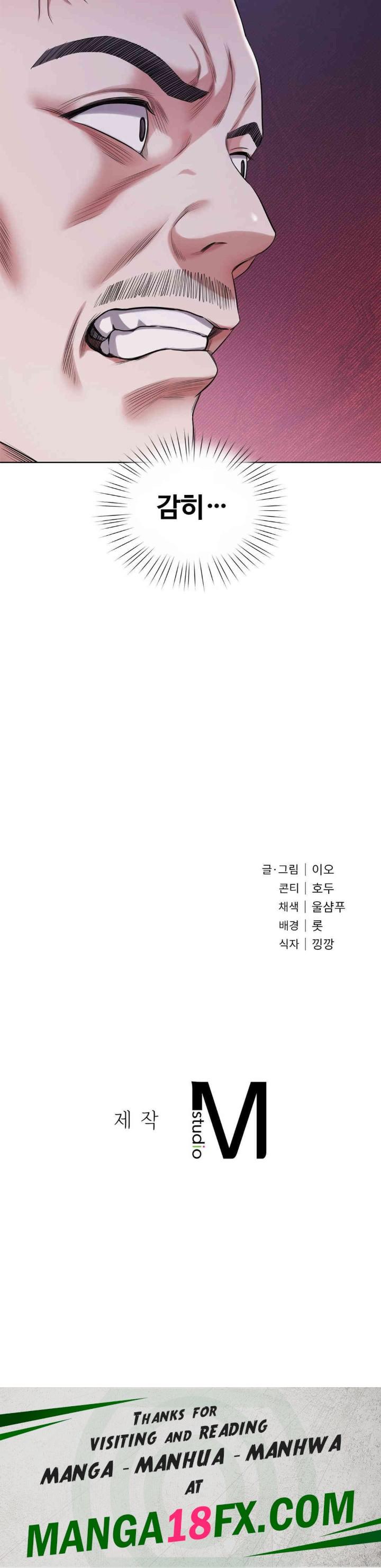 My Stowaway Diary Raw Chapter 15 image 29