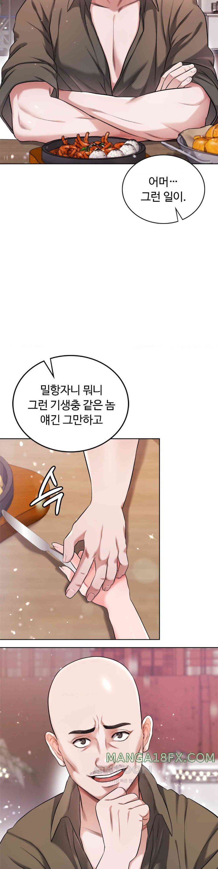 My Stowaway Diary Raw Chapter 15 image 5