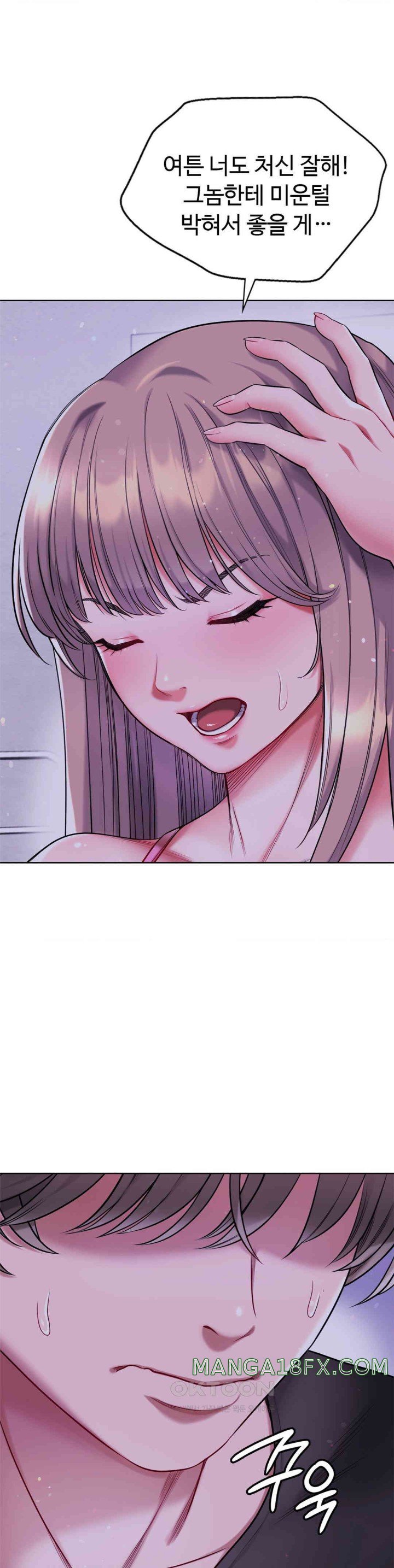 My Stowaway Diary Raw Chapter 16 image 10