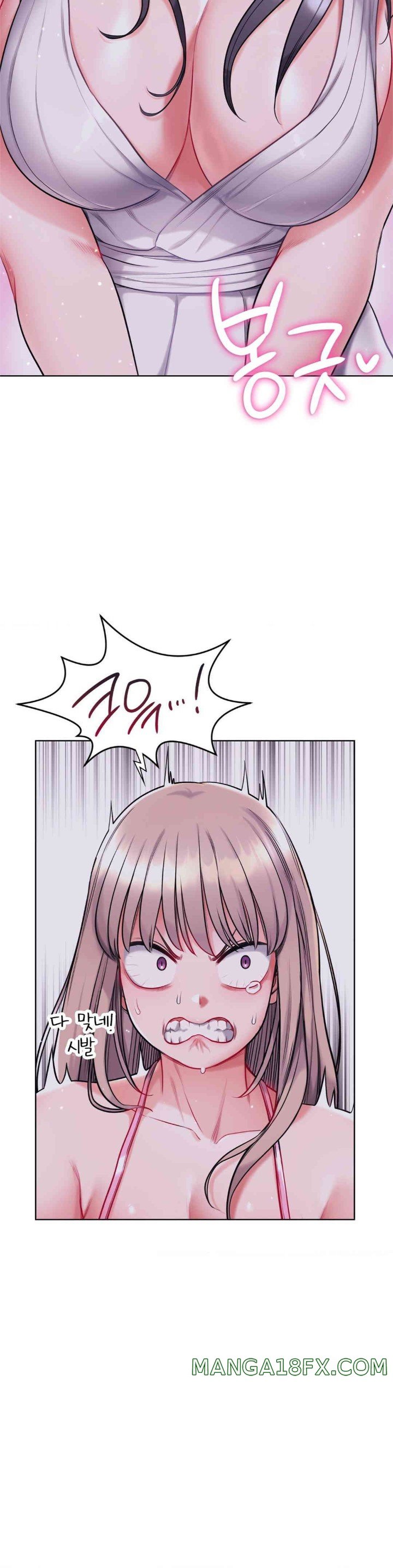 My Stowaway Diary Raw Chapter 16 image 21