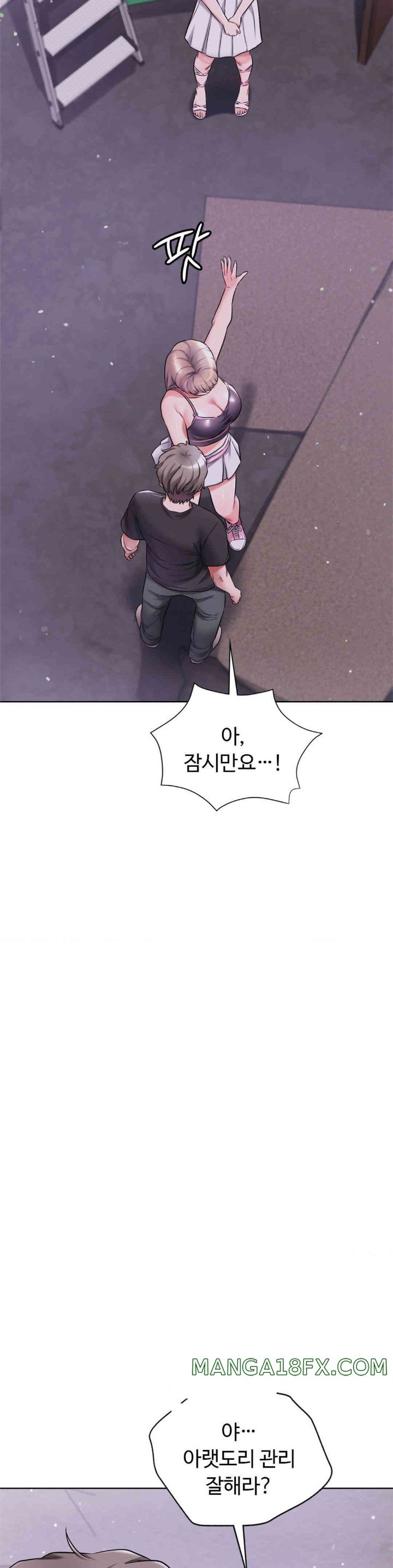 My Stowaway Diary Raw Chapter 16 image 24