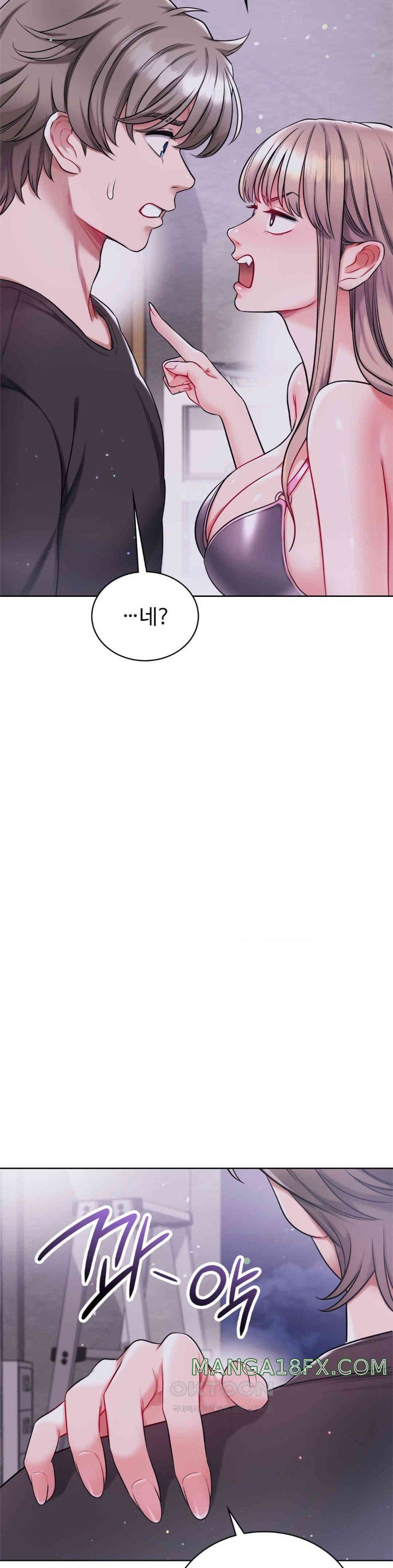 My Stowaway Diary Raw Chapter 16 image 25