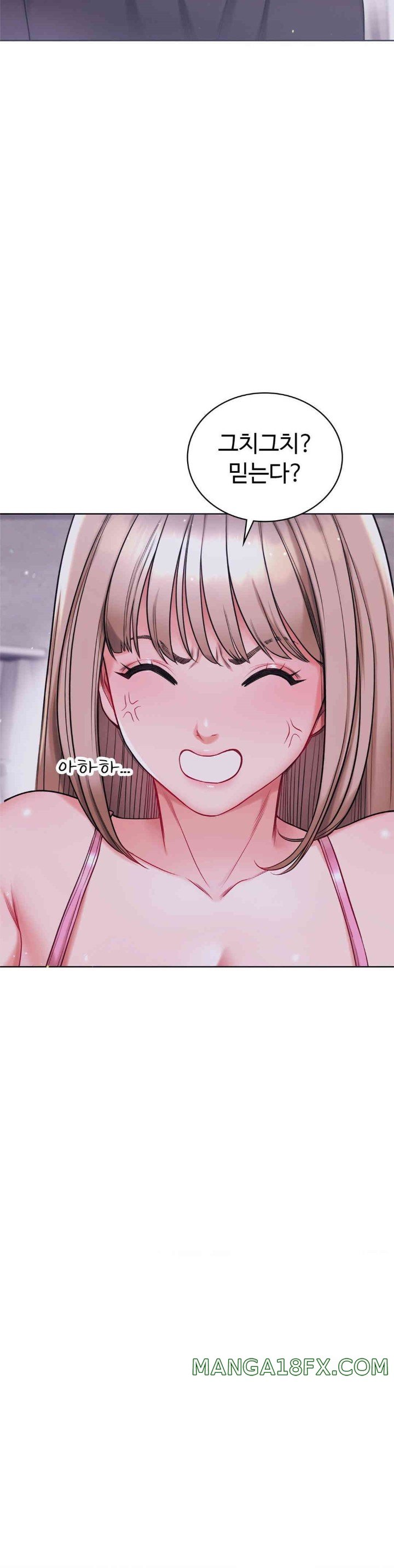 My Stowaway Diary Raw Chapter 16 image 28