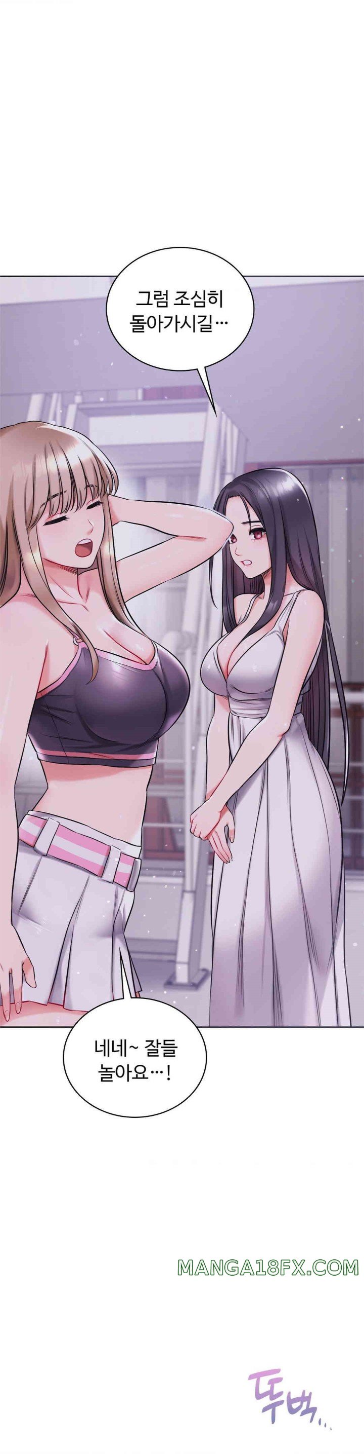 My Stowaway Diary Raw Chapter 16 image 29