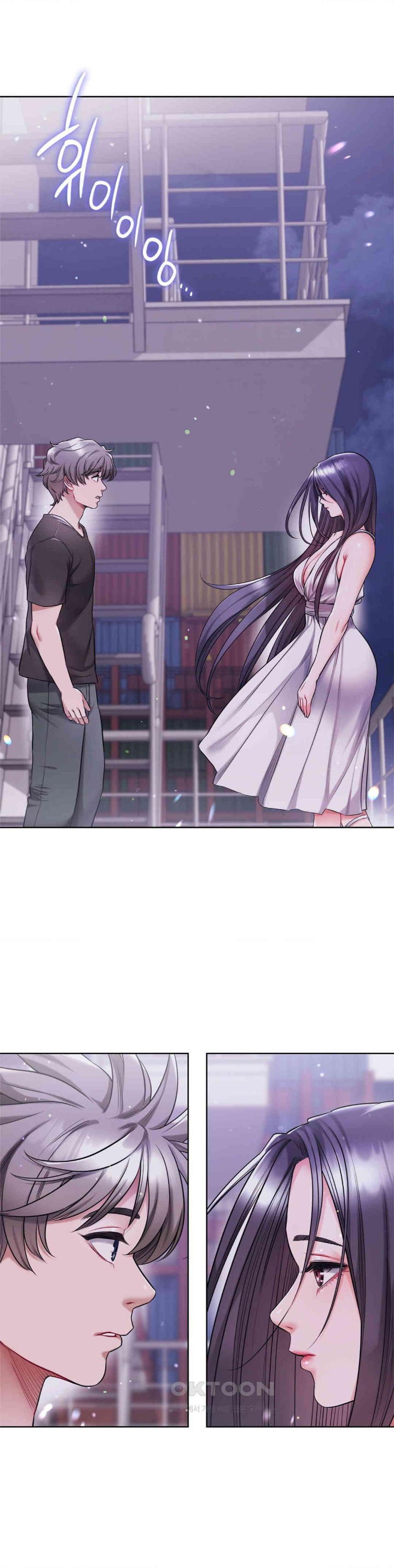 My Stowaway Diary Raw Chapter 16 image 31