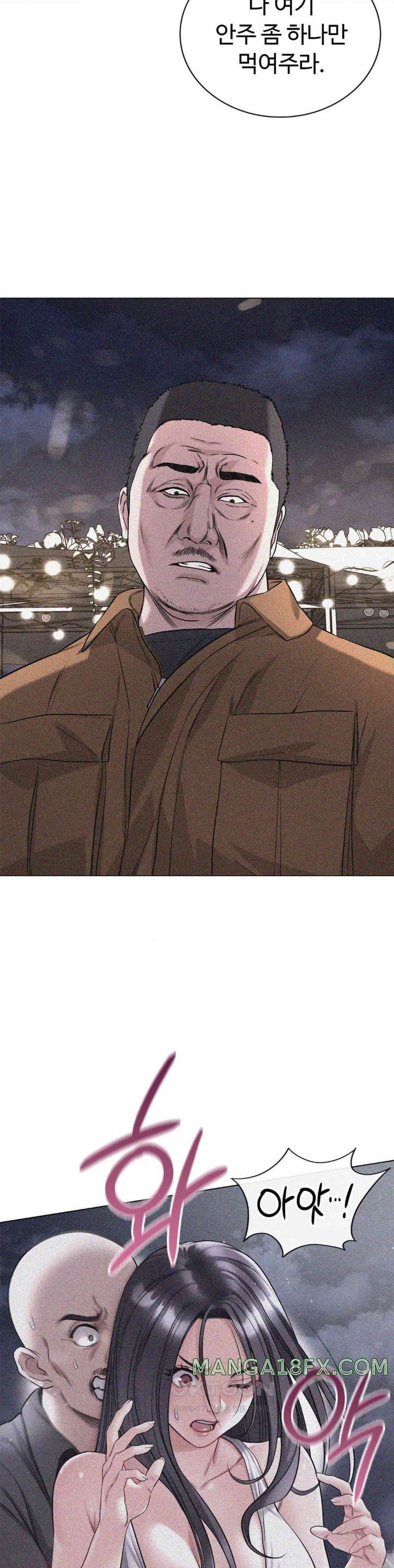 My Stowaway Diary Raw Chapter 16 image 8