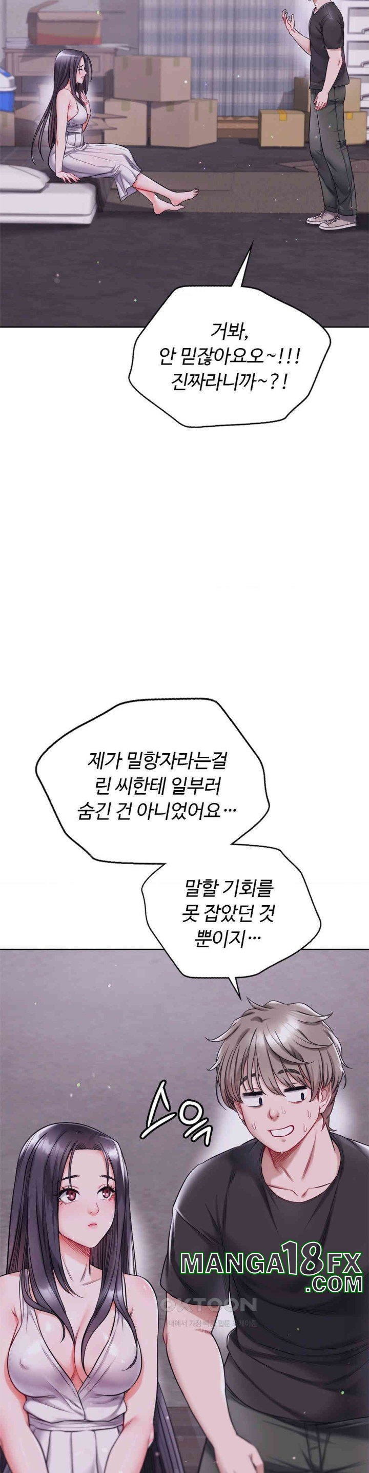 My Stowaway Diary Raw Chapter 17 image 14