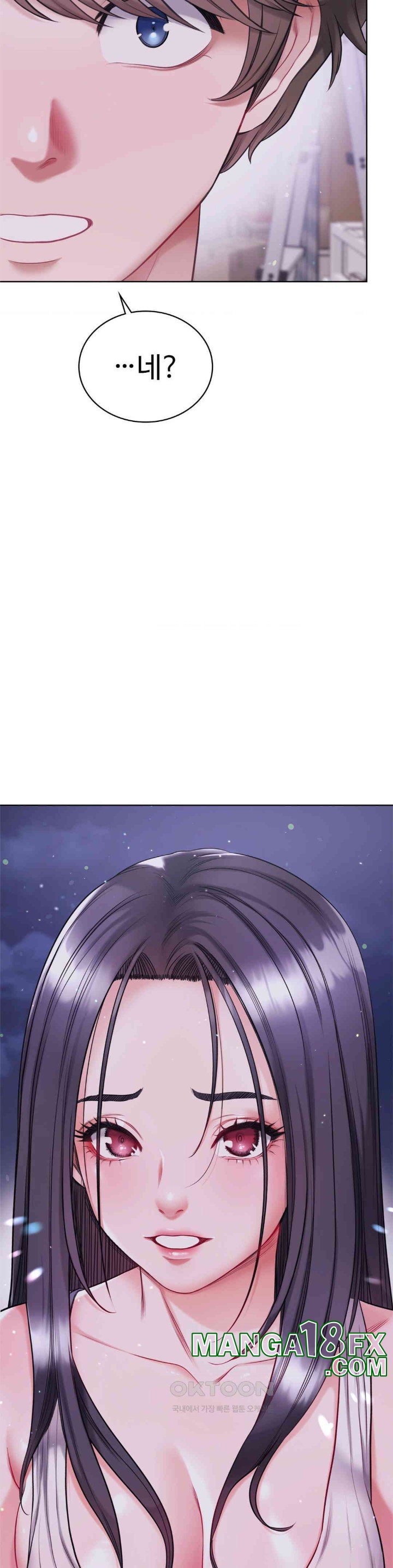 My Stowaway Diary Raw Chapter 17 image 1