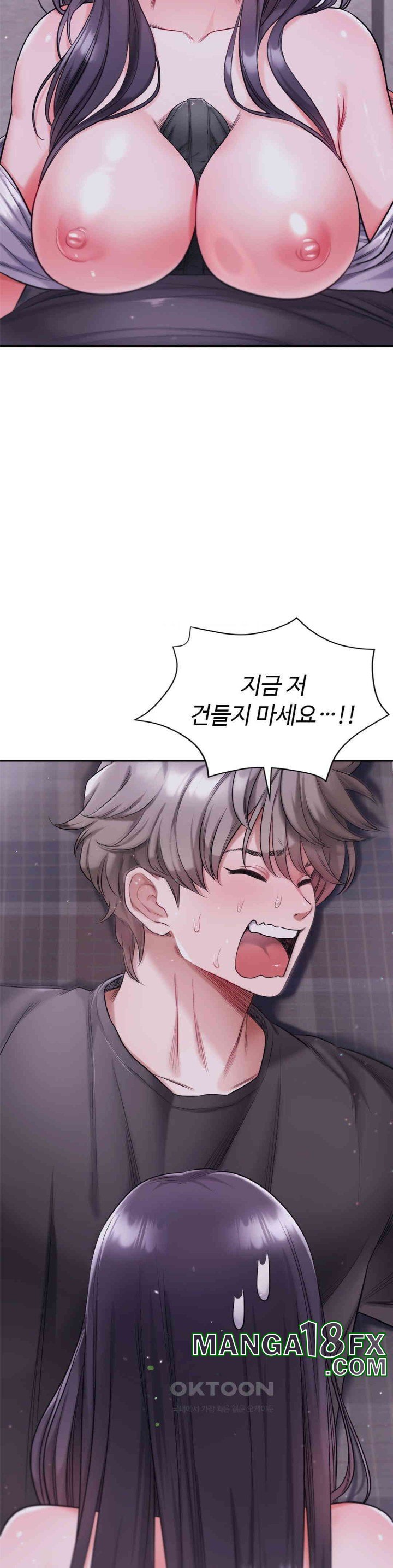 My Stowaway Diary Raw Chapter 17 image 29