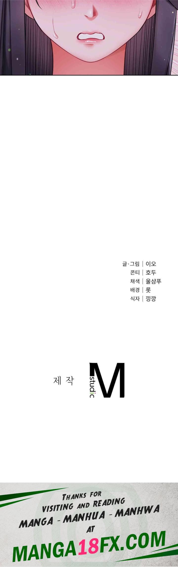 My Stowaway Diary Raw Chapter 17 image 33
