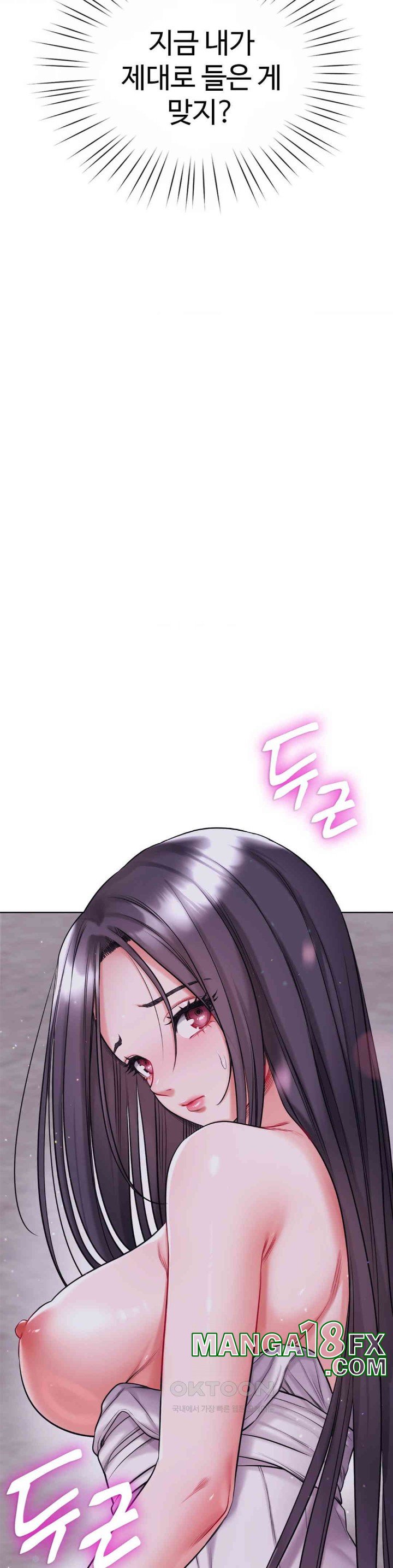 My Stowaway Diary Raw Chapter 18 image 10