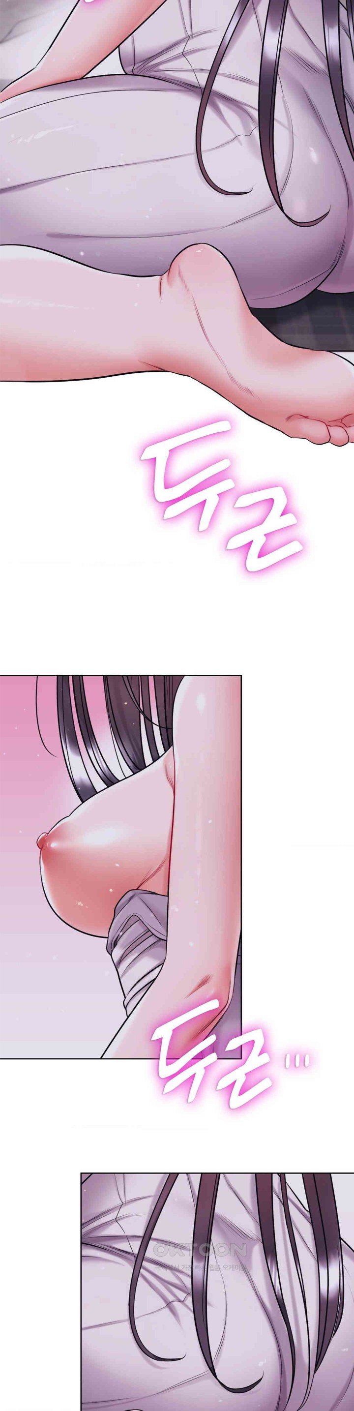 My Stowaway Diary Raw Chapter 18 image 11
