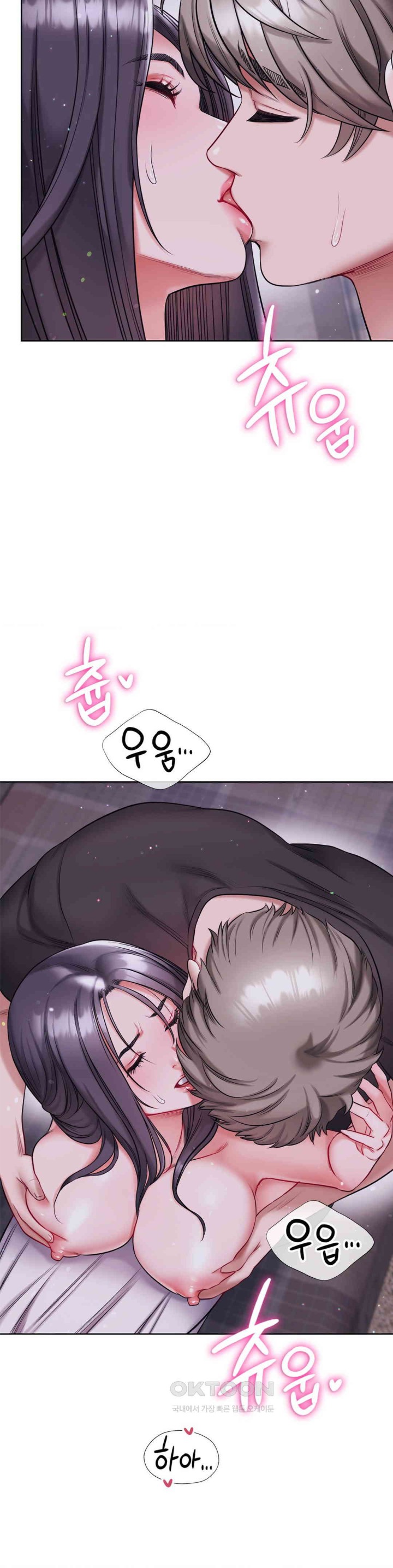 My Stowaway Diary Raw Chapter 18 image 20