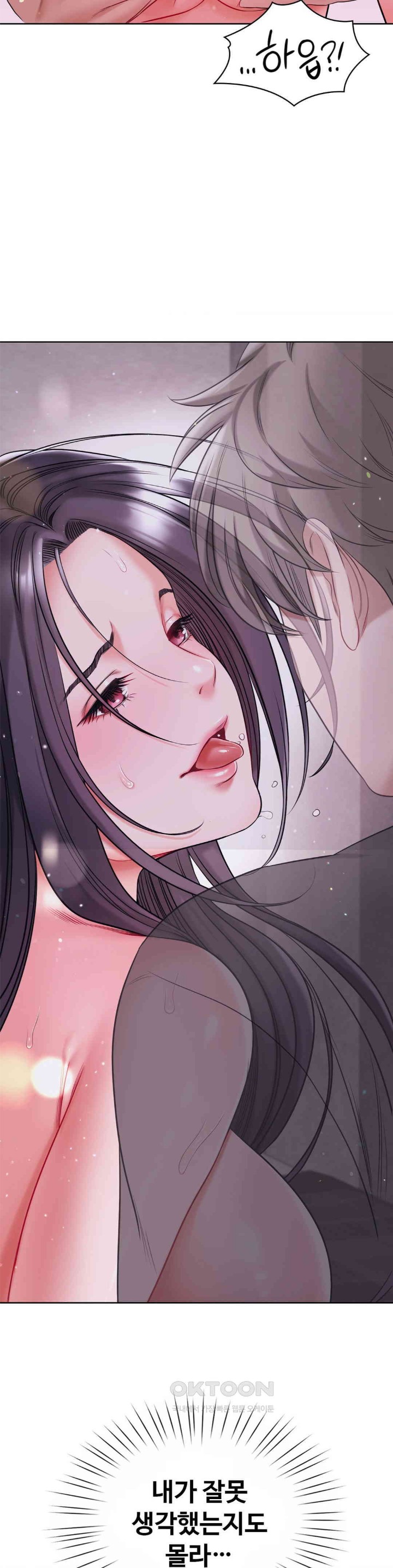My Stowaway Diary Raw Chapter 18 image 22