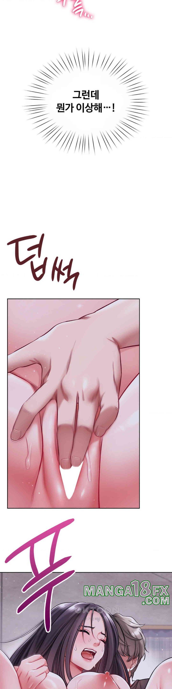 My Stowaway Diary Raw Chapter 18 image 27