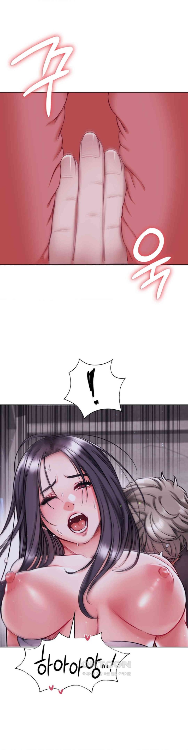 My Stowaway Diary Raw Chapter 18 image 29