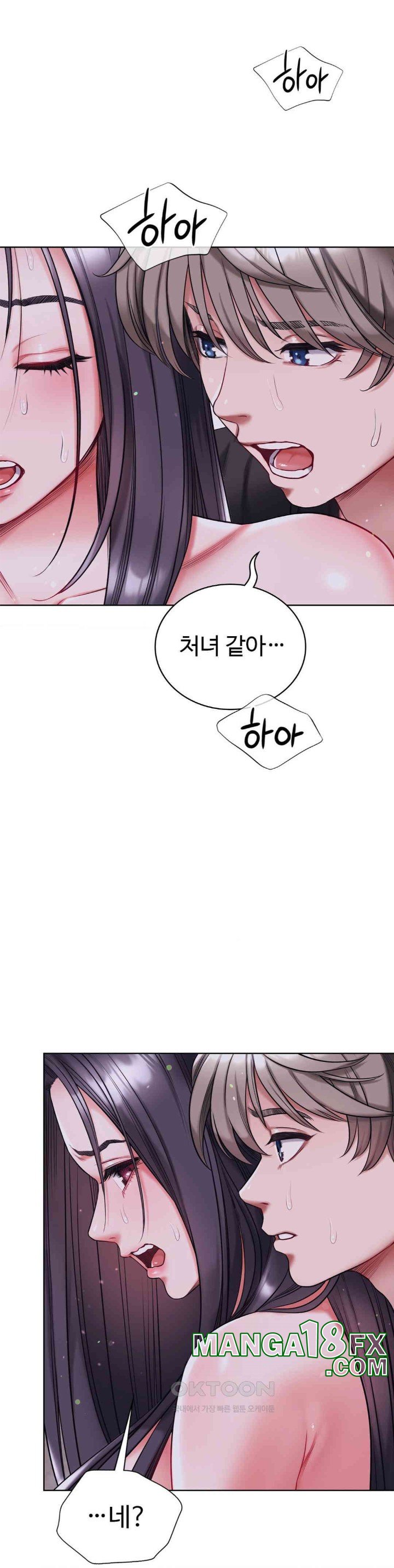 My Stowaway Diary Raw Chapter 18 image 30