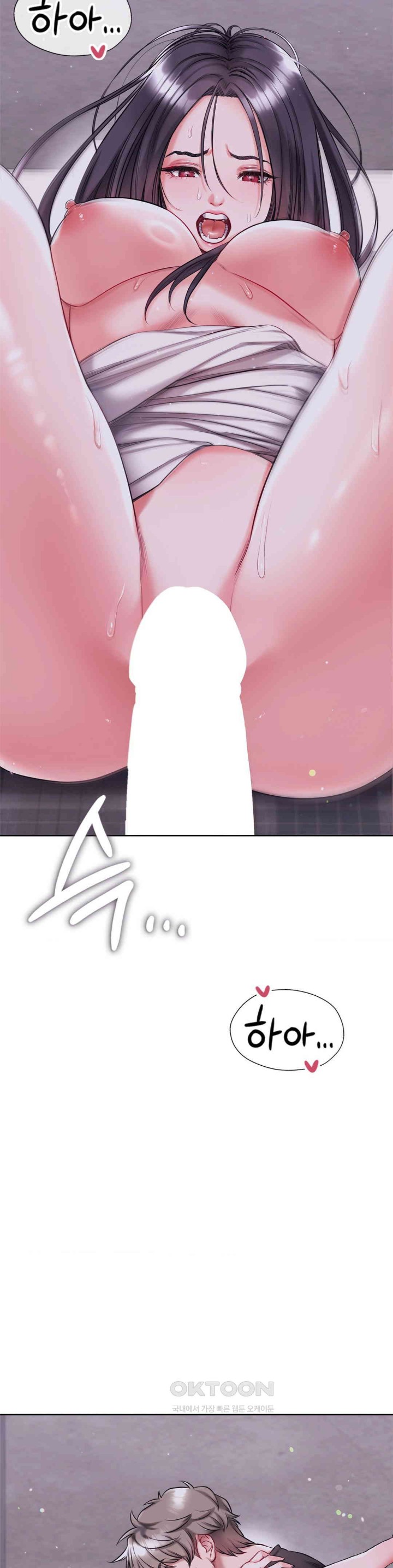 My Stowaway Diary Raw Chapter 18 image 33