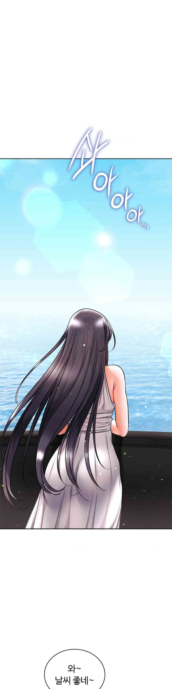 My Stowaway Diary Raw Chapter 19 image 0