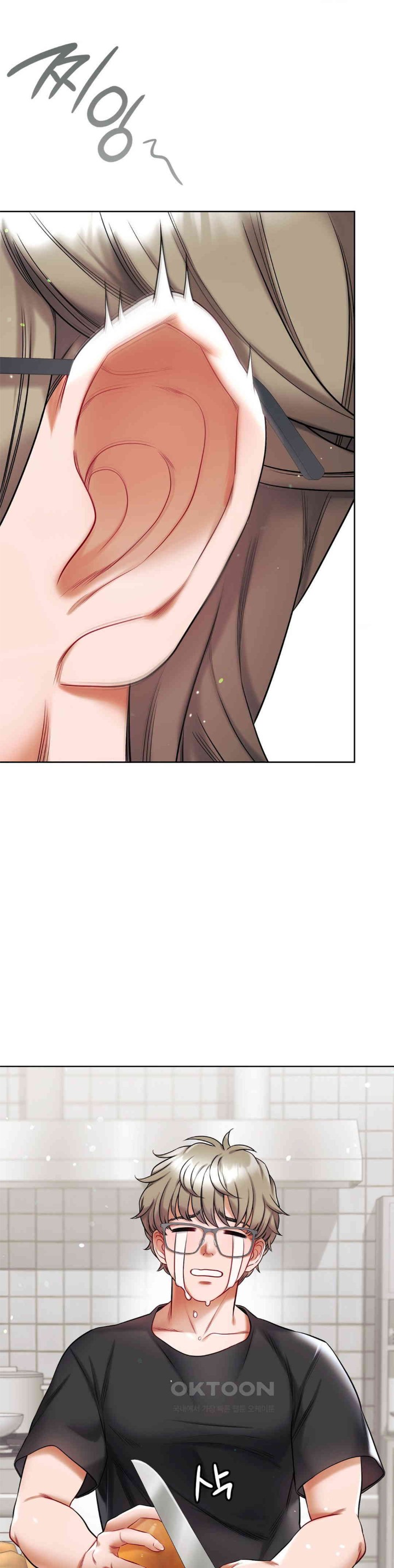 My Stowaway Diary Raw Chapter 19 image 11