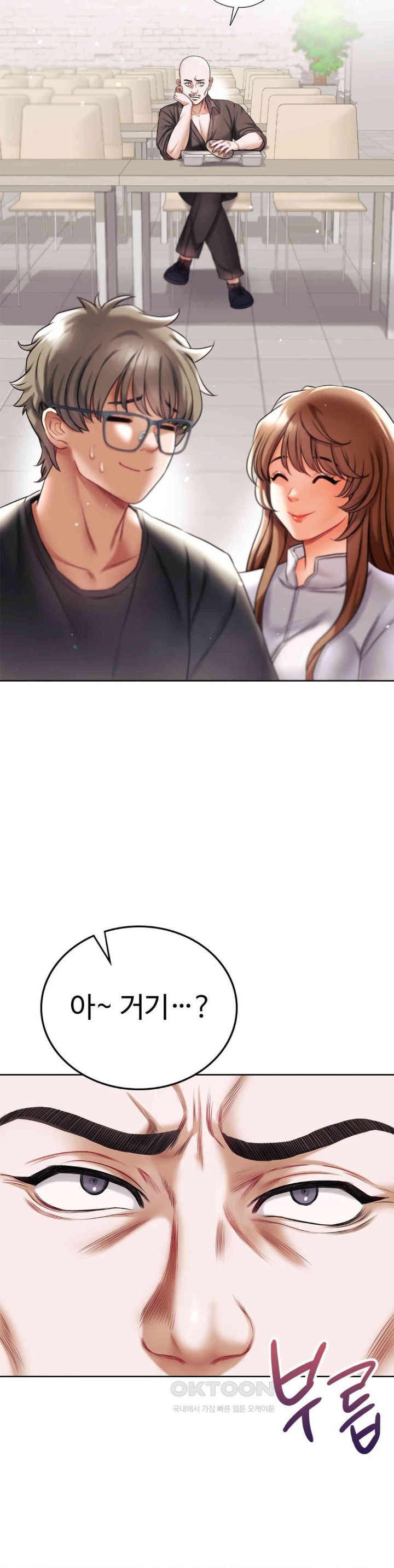 My Stowaway Diary Raw Chapter 19 image 23