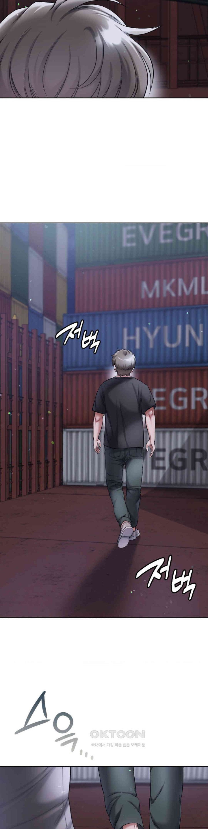 My Stowaway Diary Raw Chapter 19 image 25
