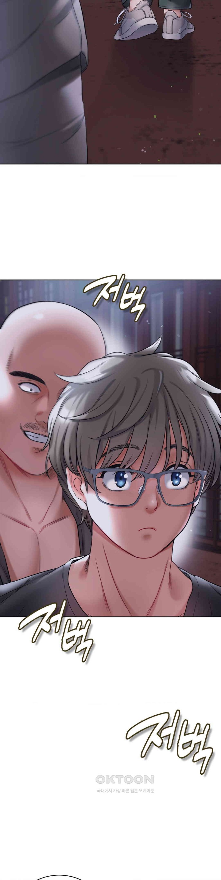 My Stowaway Diary Raw Chapter 19 image 26