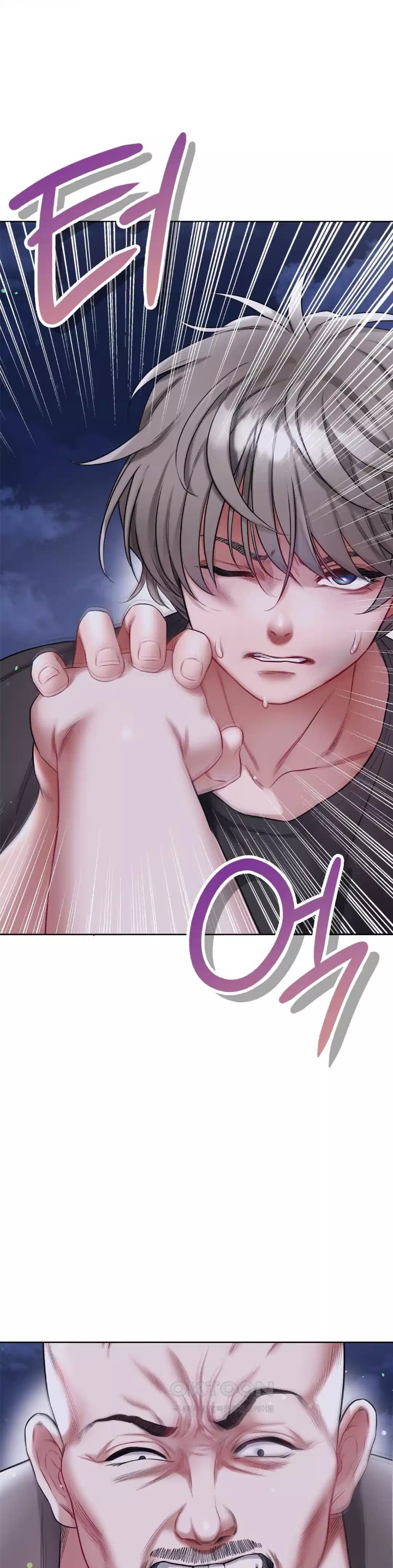 My Stowaway Diary Raw Chapter 20 image 28