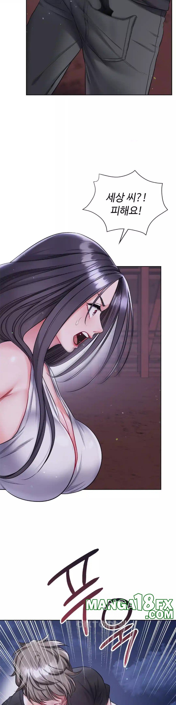 My Stowaway Diary Raw Chapter 20 image 33